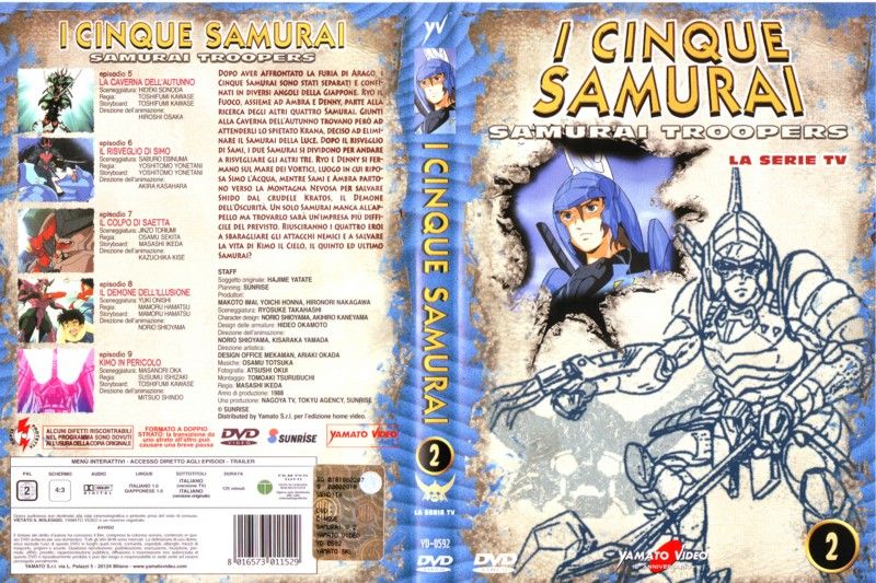 Otaku Gallery  / Anime e Manga / Samurai Troopers / Cover DVD / 002.jpg